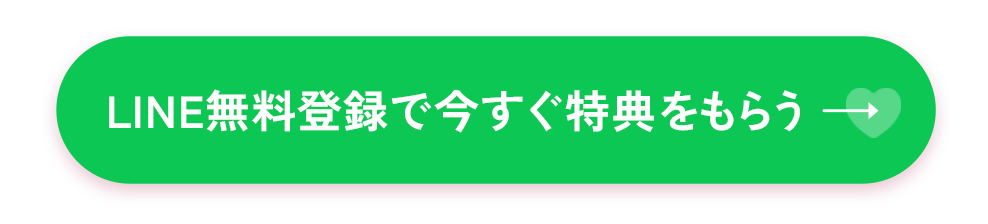 オンライン開催 無料体験レッスンを予約する